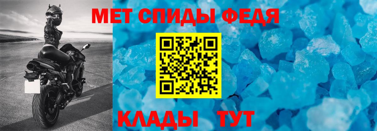 АМФ  Вход с VPN  Прохладный  АМФЕТАМИН 97%  Amphetamine 