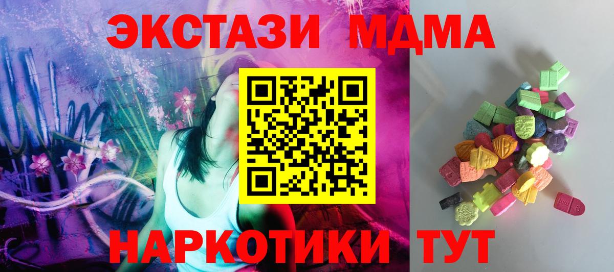 Ecstasy круглые  Экстази  ЭКСТАЗИ DUBAI  Прохладный  Вход с VPN 