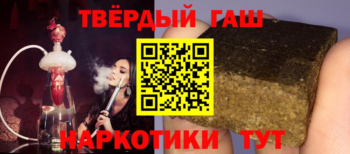 где найти наркотики  Гашиш убойный  Прохладный  Вход с VPN  ГАШ VHQ 