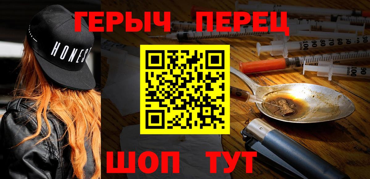 Прохладный  ГЕРОИН  Вход с VPN  ГЕРОИН афганец 