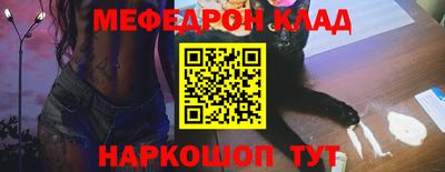 гидра Бугуруслан