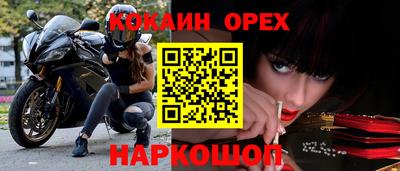 гидра Бугуруслан