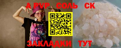 гидра Бугуруслан
