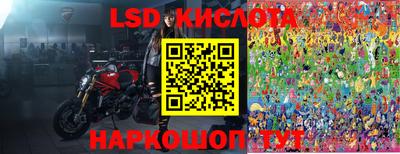 гидра Бугуруслан