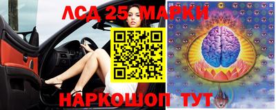 гидра Бугуруслан