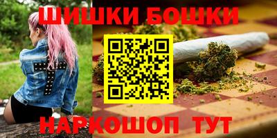 гидра Бугуруслан