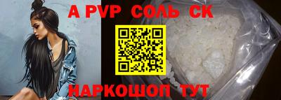 гидра Бугуруслан