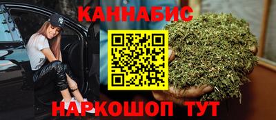гидра Бугуруслан