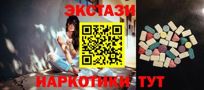 гидра Бугуруслан