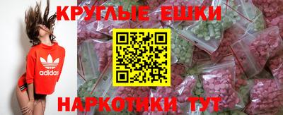 ECSTASY Бузулук