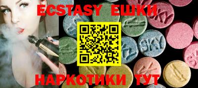 ECSTASY Бузулук