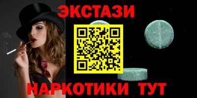 ECSTASY Бузулук