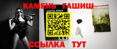 гидра Бугуруслан