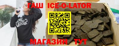 гидра Бугуруслан