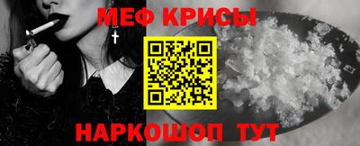 гидра Бугуруслан