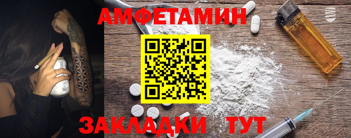 Прохладный  Метамфетамин Декстрометамфетамин 99.9%  Вход с VPN 