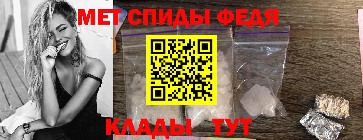 Первитин кристалл Прохладный