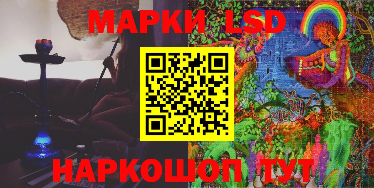 Марки N-bome 1,8мг  Марки N-bome 1,8мг  Прохладный  Вход с VPN 