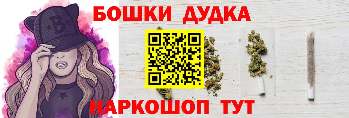 Бошки марихуана гибрид Прохладный